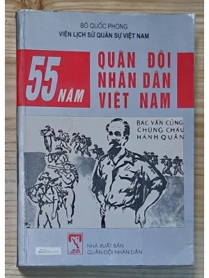 Lịch sử 55 năm Quân đội nhân dân Việt Nam