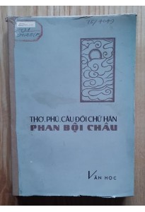 Thơ - phú - câu đối Phan Bội Châu