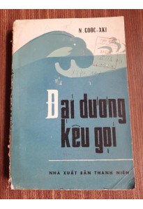 Đại dương kêu gọi