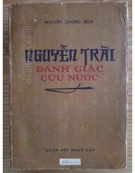 Nguyễn Trãi đánh giặc cứu nước (1973) - Nguyễn Lương Bích