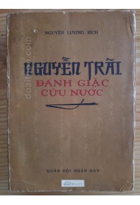 Nguyễn Trãi đánh giặc cứu nước (1973) - Nguyễn Lương Bích