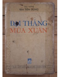 Đại Thắng Mùa Xuân (1977)