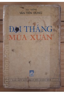 Đại Thắng Mùa Xuân (1977)