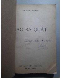 Cao Bá Quát (x1982)