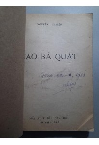 Cao Bá Quát (x1982)