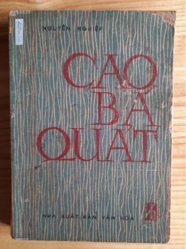 Cao Bá Quát (1982)