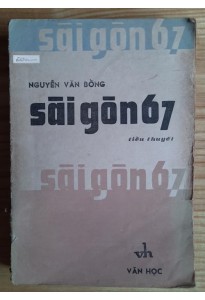 Sài Gòn 67 (1987)