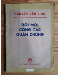 Đổi mới công tác quần chúng - Nguyễn Văn Linh