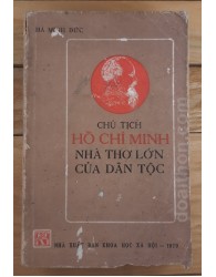 Chủ tịch Hồ Chí Minh - Nhà thơ lớn của dân tộc (1979)