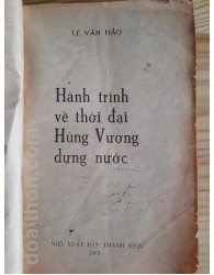 Hành trình về thời đại Hùng Vương dựng nước (1982)