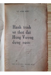 Hành trình về thời đại Hùng Vương dựng nước (1982)