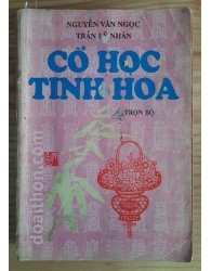 Cổ học tinh hoa