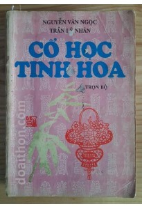 Cổ học tinh hoa