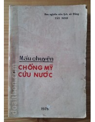 Những mẩu chuyện chống Mỹ cứu nước (1978)