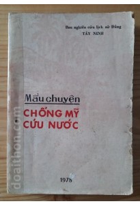 Những mẩu chuyện chống Mỹ cứu nước (1978)