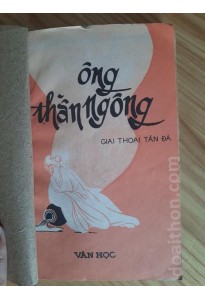 Ông thần ngông - Tản Đà