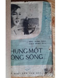 Chung một dòng sông (1974)