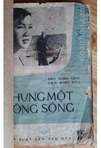 Chung một dòng sông (1974)