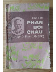 Thơ văn Phan Bội Châu (1987)