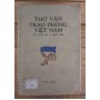 Thơ văn trào phúng Việt Nam từ TK13 đến 1945 (1974)