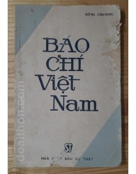 Báo chí Việt Nam (1985)