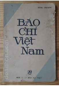 Báo chí Việt Nam (1985)