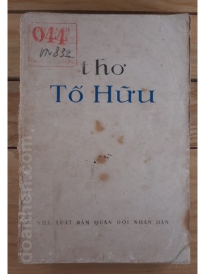Thơ Tố Hữu (1975)
