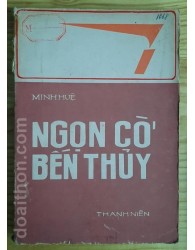 Ngọn cờ Bến Thủy (1979)