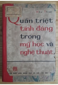 Tính đảng trong mỹ học và nghệ thuật (1973)