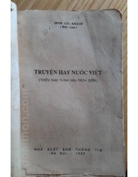 Truyện hay nước việt (1988)