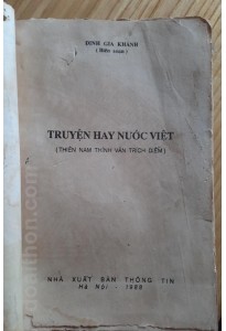 Truyện hay nước việt (1988)