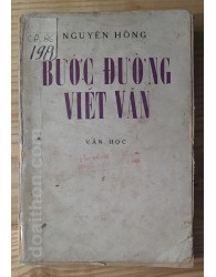 Bước đường viết văn (1970)