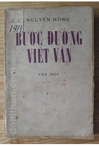 Bước đường viết văn (1970)