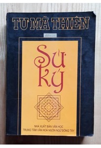 Sử ký tư mã thiên (1999)