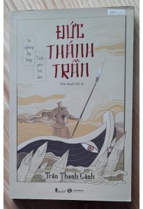 Đức Thánh Trần