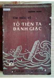 Tìm hiểu tổ tiên ta đánh giặc (1977)