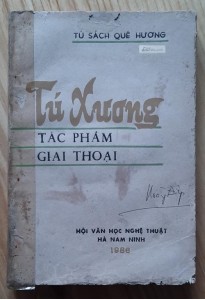 Tú Xương - tác phẩm - giai thoại (1988)