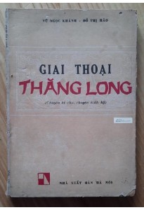 Giai thoại Thăng Long (1987)