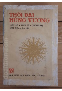 Thời đại Hùng Vương (1976)