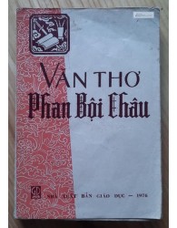 Thơ văn Phan Bội Châu - bản 1976