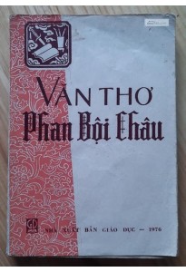 Thơ văn Phan Bội Châu - bản 1976