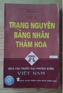 Các vị Trạng nguyên, Bảng nhãn, Thám hoa