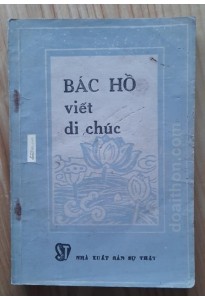 Bác Hồ viết di chúc (1989)