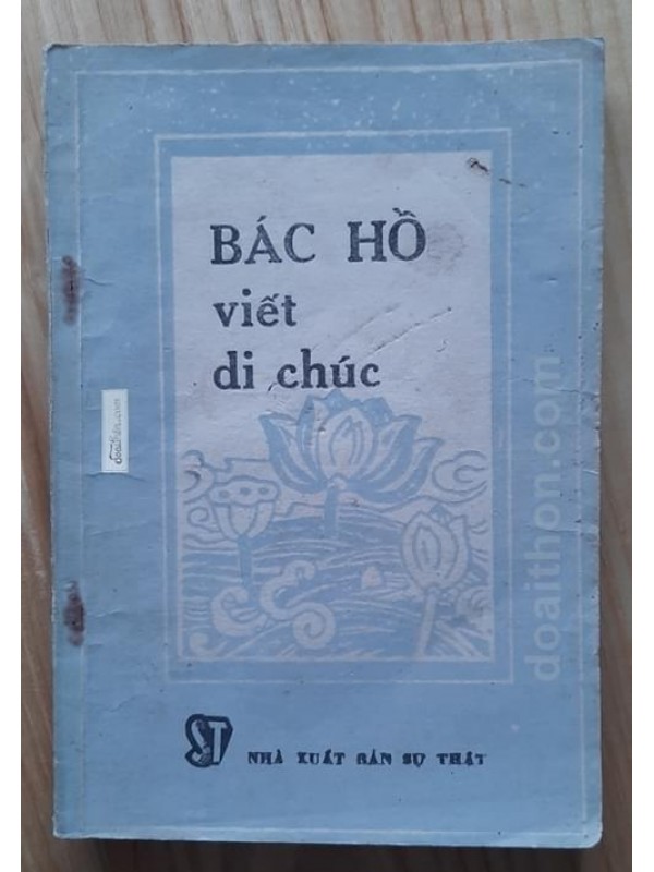 Bác Hồ viết di chúc (1989)