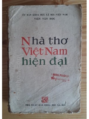 Nhà thơ Việt Nam hiện đại (1984)