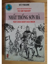 Nhất thống sơn hà - Hào kiệt giai nhân