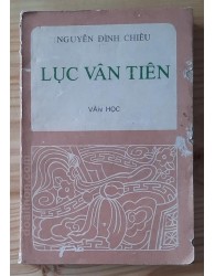 Lục Vân Tiên (1982)