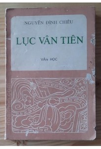 Lục Vân Tiên (1982)