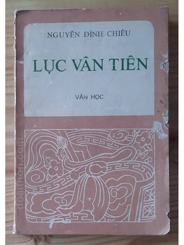 Lục Vân Tiên (1982)