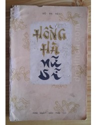 Hồng Hà nữ sĩ (1986)